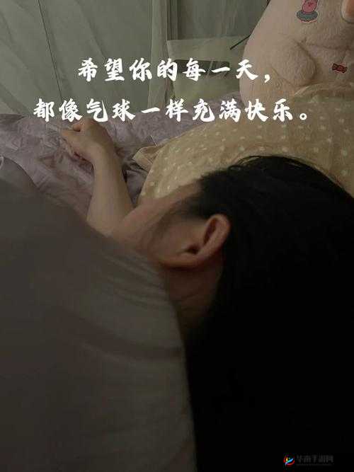 趁着妹妹睡着想对她说的暖心话:愿妹妹永远被爱包围