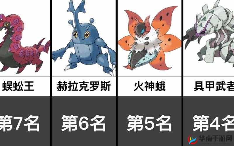 口袋妖怪复刻火神虫使用技巧定位攻略