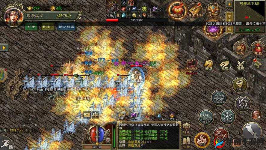 传奇战域3月13日精英测试震撼开启