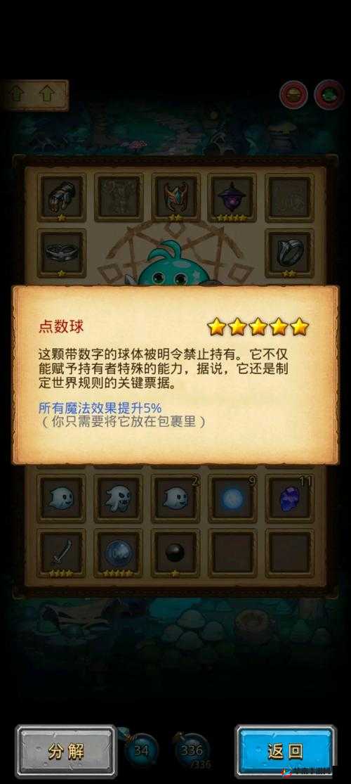 不思议迷宫大盗神冒险之森玩法规则介绍分析