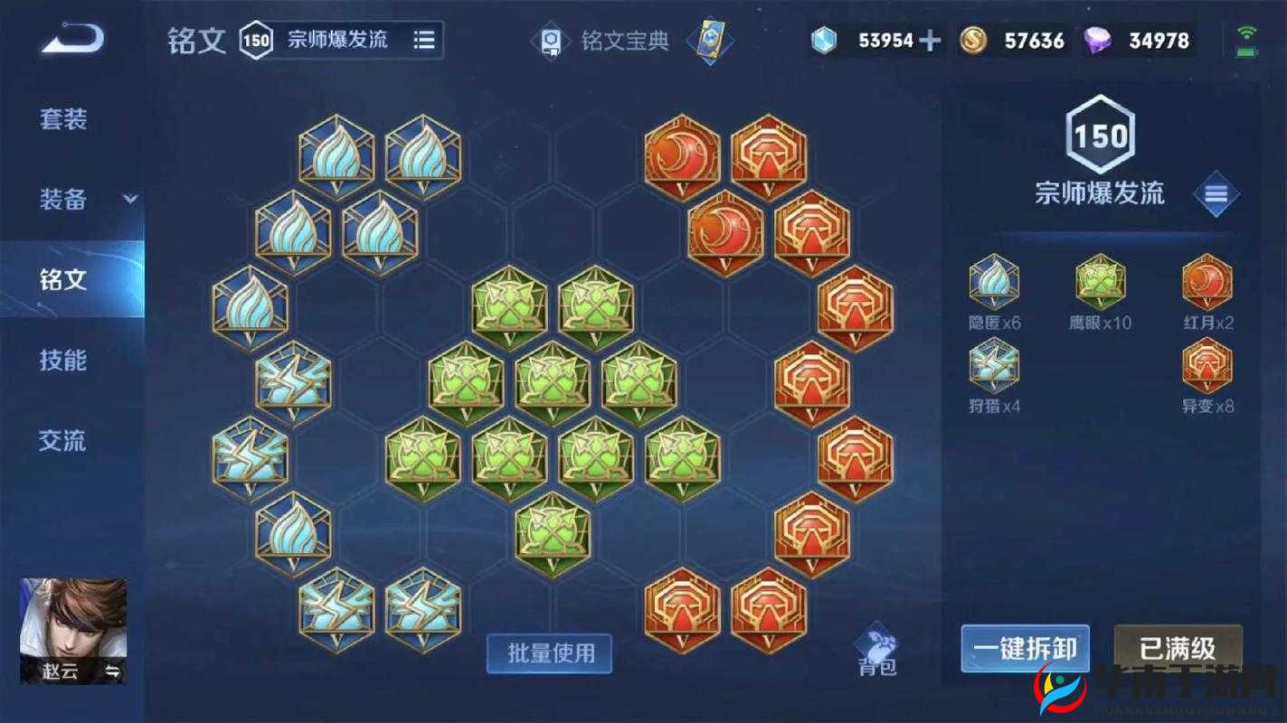 王者荣耀赵云阵容英雄搭配，仙阁教你玩套路的深度解析