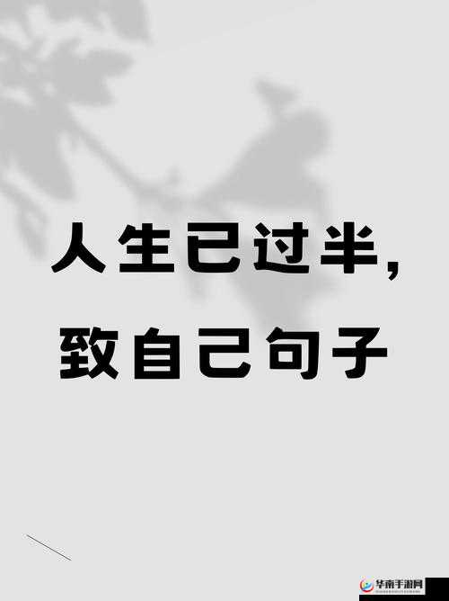 お褒めありがとうございます：深怀感恩继续前行