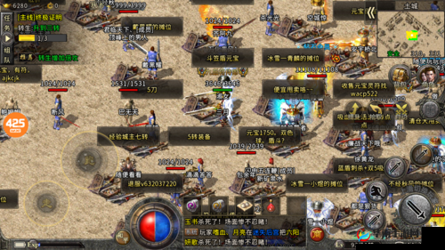 传奇战域摆摊系统主要玩法介绍