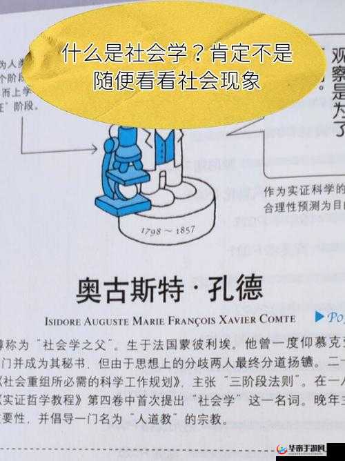 日本 69 黑 s：探究其背后的文化现象