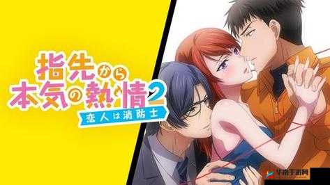 XL 上司第二季末增减无马赛吗：剧情深度剖析与未来走向预测