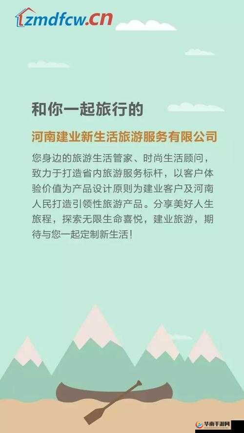 樱花官网官方入门网站网页版：探索无限精彩世界的起点