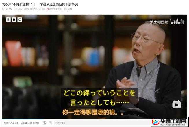 ：看了这个视频，我沉默了：中国 XXX 为何成了全球笑柄？