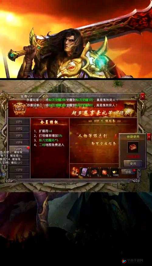 传奇战域震撼来袭，揭秘世界BOSS活动玩法