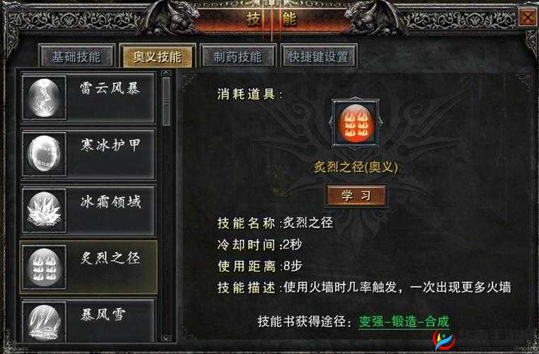 上古启示录魂珠系统玩法技巧详解，解锁战斗新境界