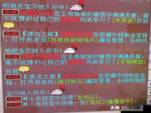 大话西游手游，遗患与报复对敏队的克制详解