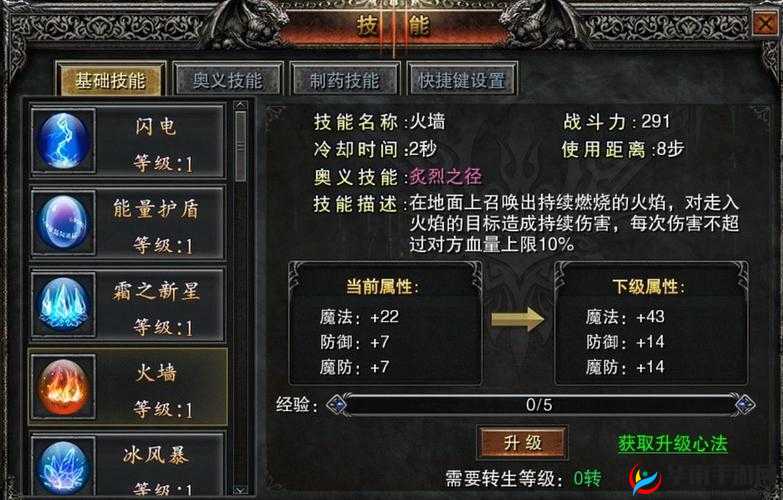 上古启示录BOSS技能属性及针对技巧全解析