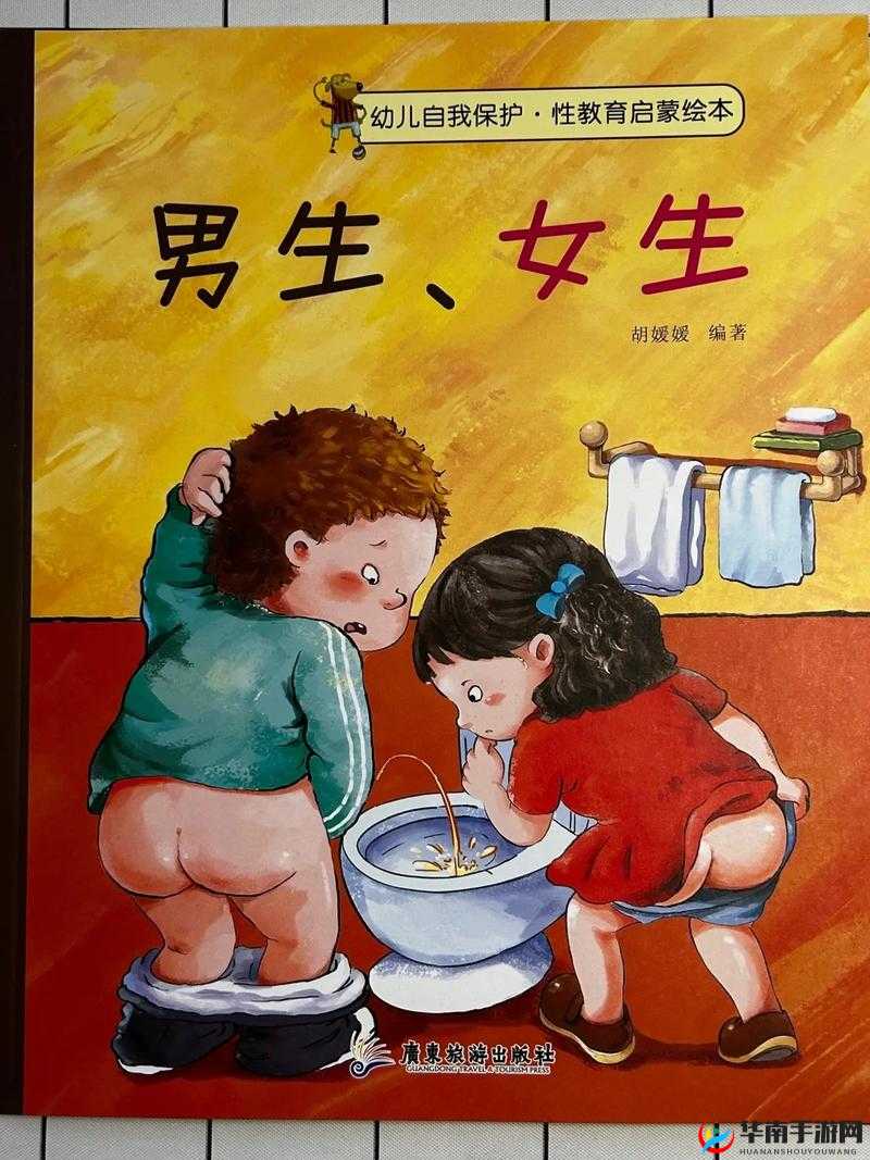 破苞 XXX 出血 videos：探究性教育与自我保护的重要性