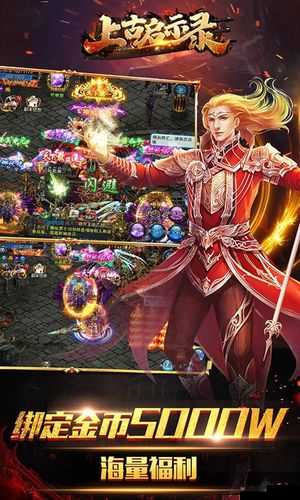 上古启示录坐骑技能属性全解析,资源管理的艺术