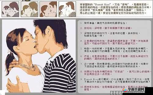 男子肯亲花园说明什么:背后可能隐藏的深层含义及分析