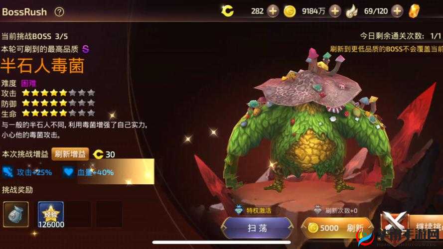 龙之谷手游BossRush闯关模式百分百橙装获取攻略