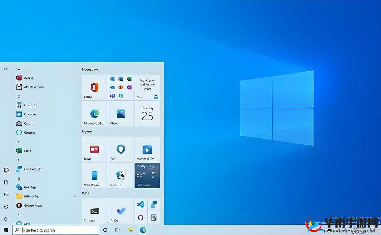 高清windows免费版 888：带来极致体验的强大操作系统