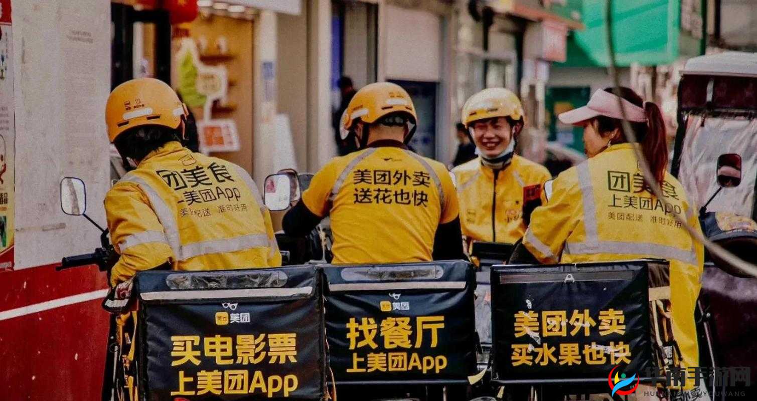 外卖 GaysexChina ：独特性体验引领外卖新潮流