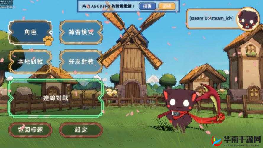 龙之谷手游女神的试炼玩法讲解分析