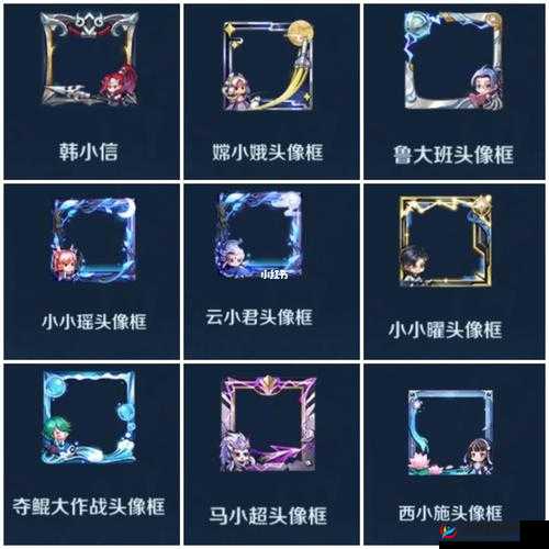 王者荣耀英雄学院开启，英雄专属头像框获得方法及其资源管理策略