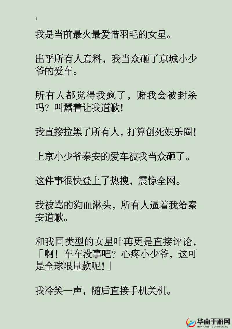 日本亲与子乱 XXX:令人震惊的伦理道德乱象剖析