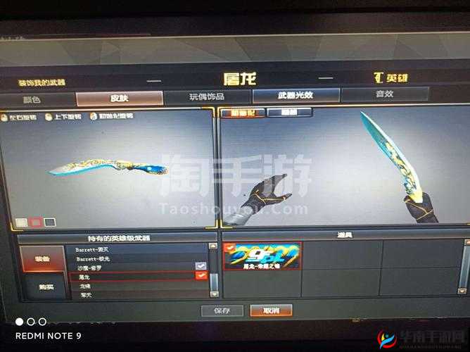 CF手游排位币，荣耀之路的货币与策略