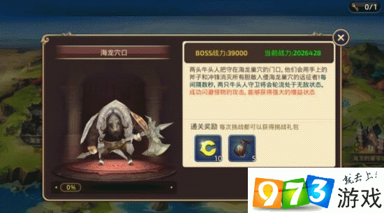 龙之谷手游，探索龙之远征，最大化获取龙玉的策略