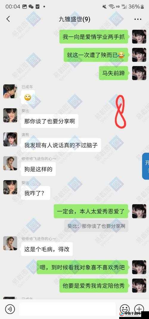 Gay鈪┾叐鈪〨伪 yXXX 的别样精彩故事