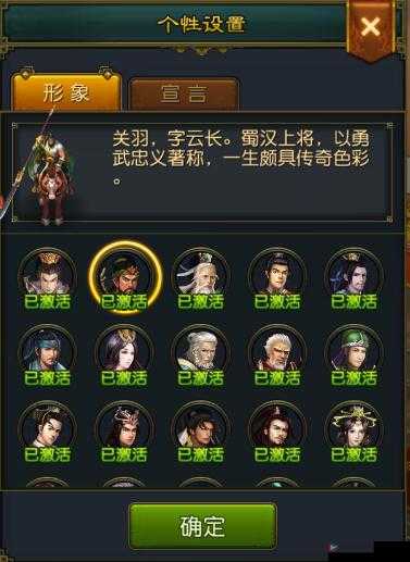 权御三国竞技场系统玩法技巧详解