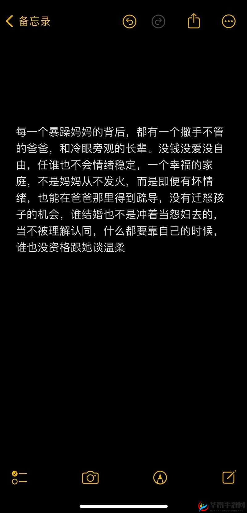 暴躁奶奶啊妈妈死了：背后隐藏的家庭悲剧与情感纠葛