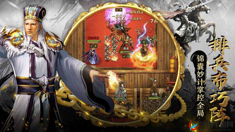 权御三国战斗系统玩法技巧简介及其在资源管理中的重要性