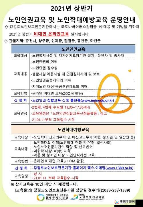 关于 japanhdhd 的独特解读与探讨