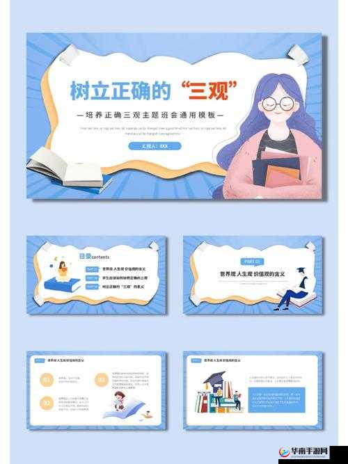 观看毛片可能会对个人的身心健康造成负面影响，建议你远离信息，树立正确的价值观