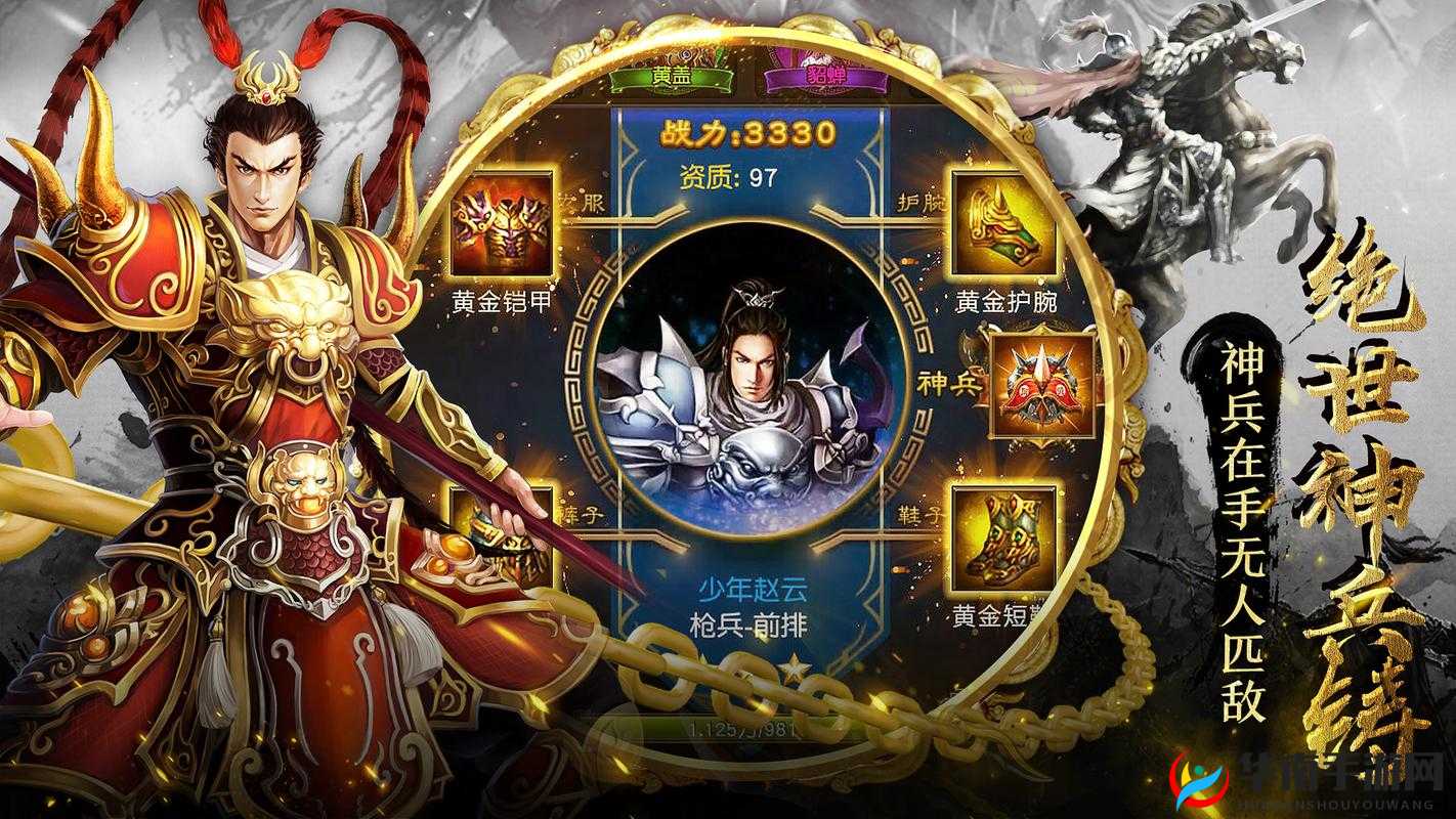 权御三国国力锦囊系统玩法功能全解析