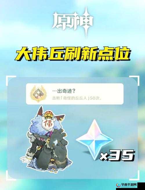 诛仙手游优质矿石，刷新地点与获得方法全解析