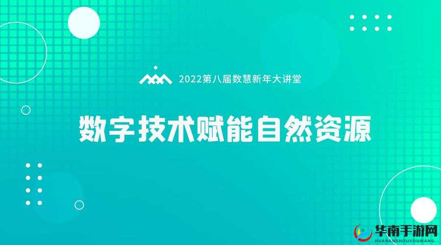 我爱搞 52gppt 登录入口最新版本 2023 畅享精彩资源