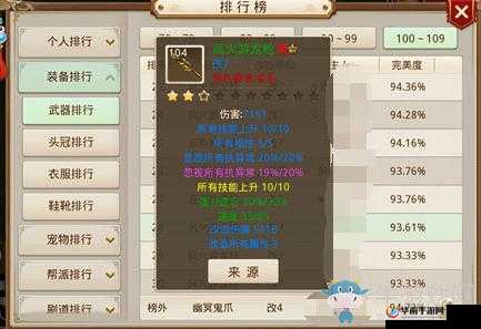 问道手游中的敏金职业，以其高敏捷、高速度的特点，成为许多玩家喜爱的选择。敏金职业在战斗中擅长先手控制和输出，能够在PK和打BOSS时发挥重要作用。下面，我们就来详细解析一下敏金职业的玩法心得。