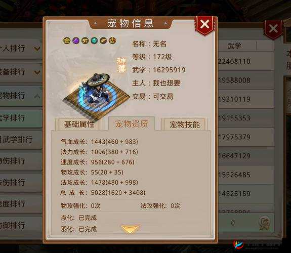 问道手游七杀阵副本通过技巧和方法解析