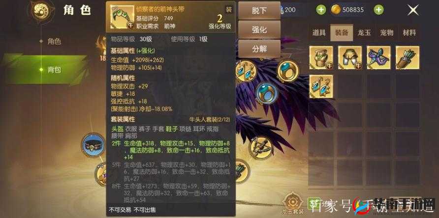 龙之谷手游高分剑圣PK连招心得与技能加点解析