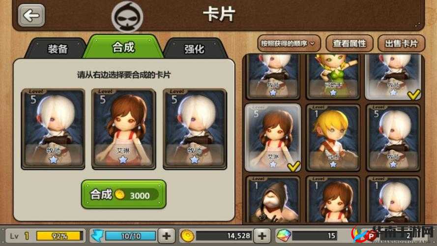 龙之谷手游大陆探险玩法汇总,一起走进探险世界