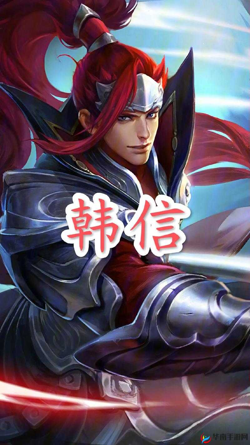 王者荣耀机动性最高打野英雄，韩信玩法心得解析