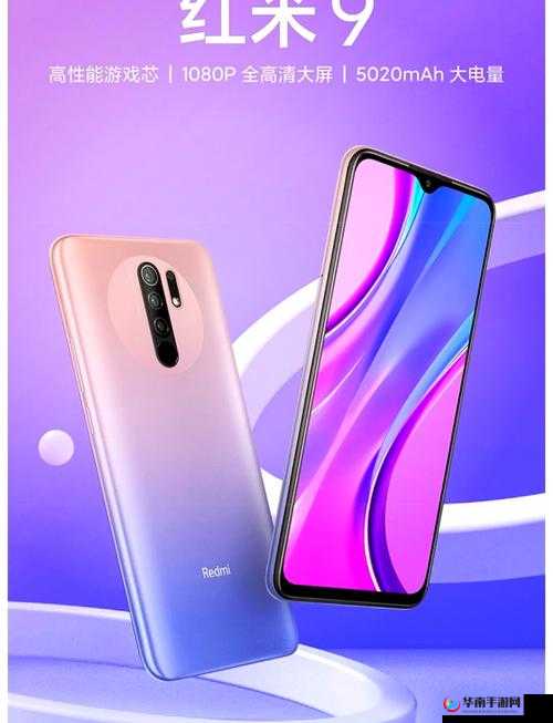 9.1 破解版无风险：畅享安全稳定使用体验