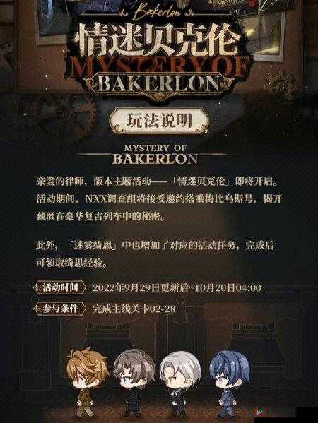 我叫MT开荒团竞技场系统玩法规则说明