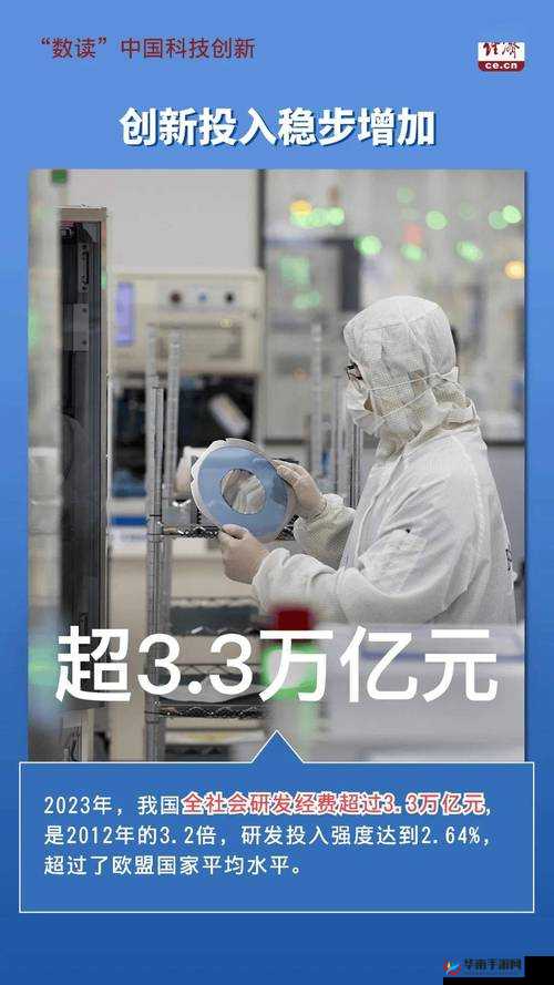 中国体内榭精在科技创新领域的独特贡献与发展前景