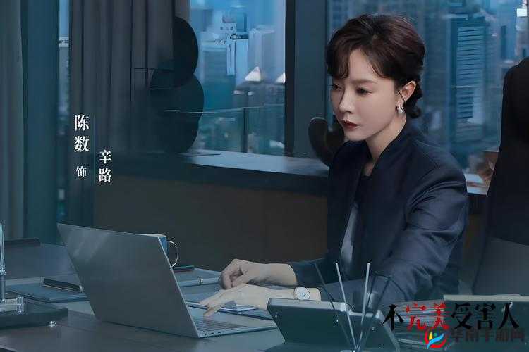 第一次破苞痛哭 A 片:令人唏嘘的特殊经历