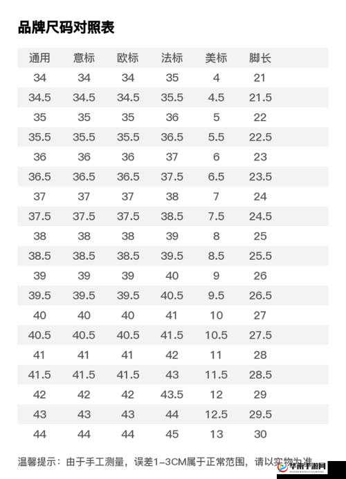 亚洲 s 码欧洲 m 码国产 AV：探索不同文化的性魅力