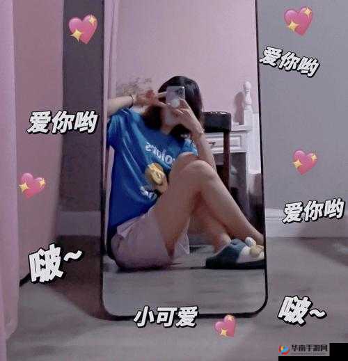 宝贝看镜子我是怎么爱你的图：关于爱的深刻表达与展现