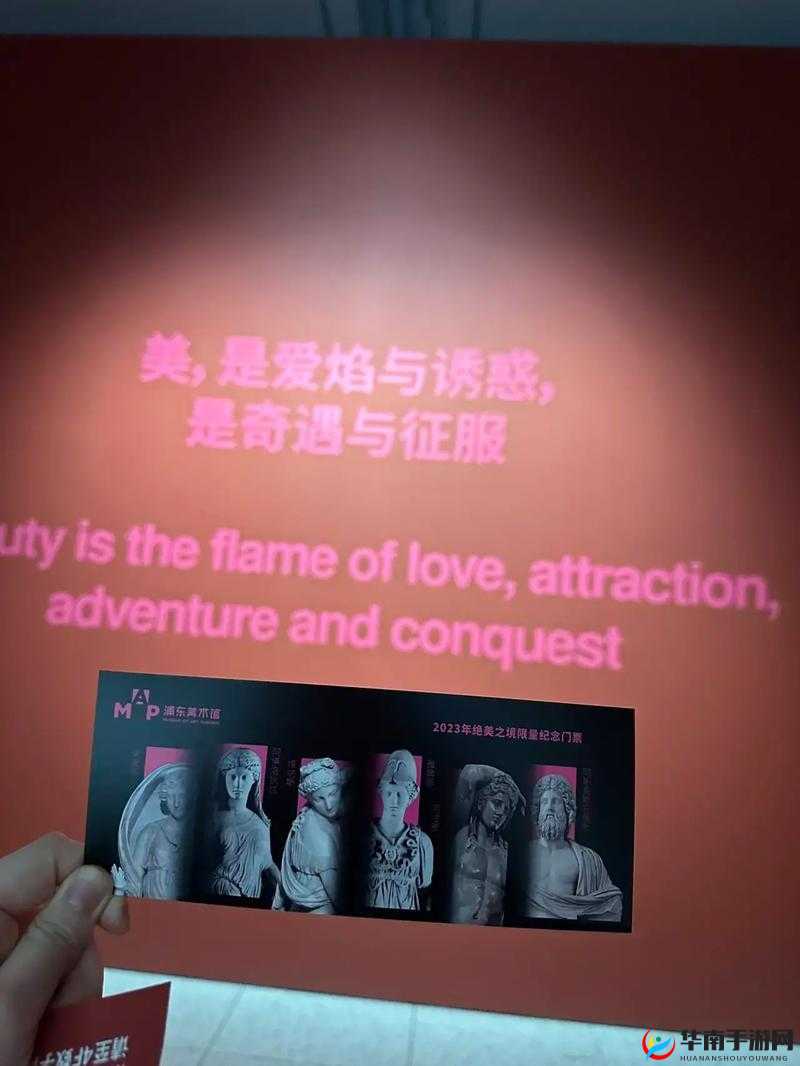 品产品久精国精产拍 2023:探寻独特艺术魅力与品质之境