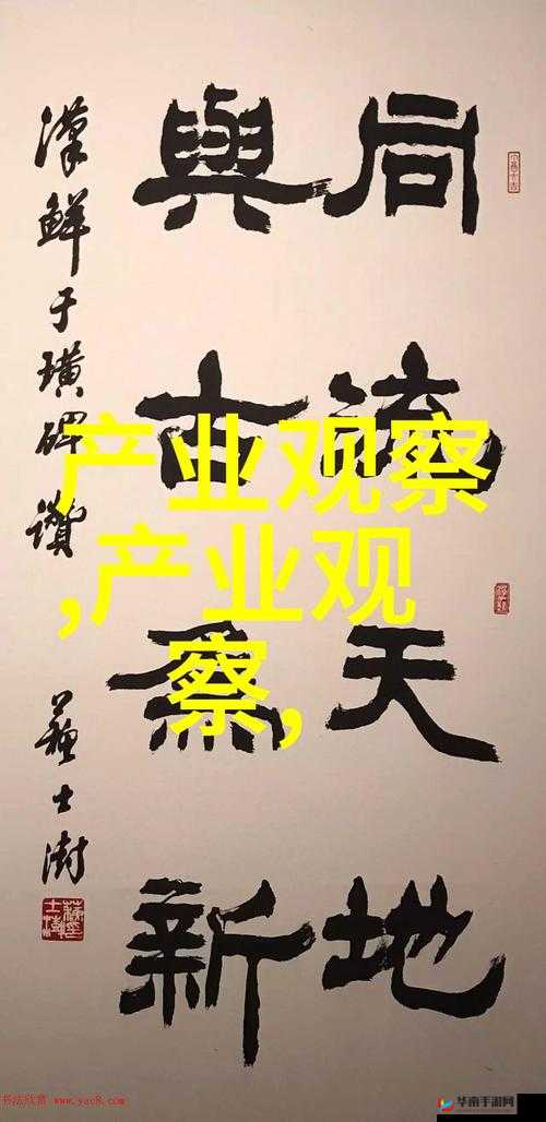 爱情岛论语亚洲线路一:带你领略独特的情感之旅