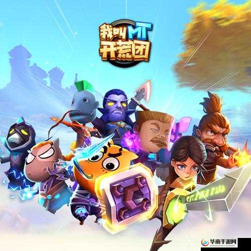 我叫MT开荒团，216角色专精技能大揭秘，策略与激情的碰撞！