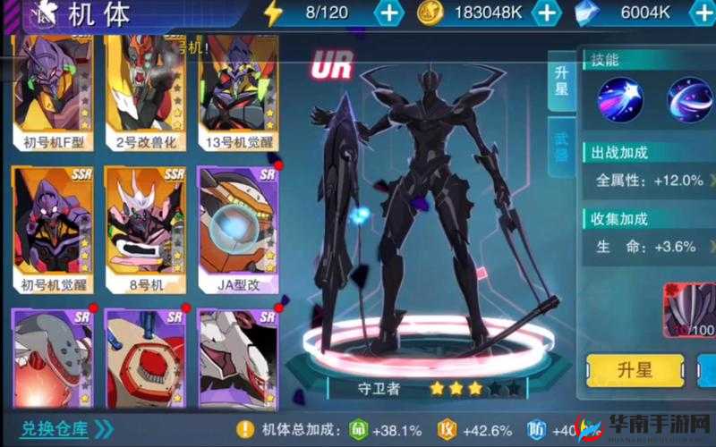 新世纪福音战士破晓9号机融合属性技能评测详解